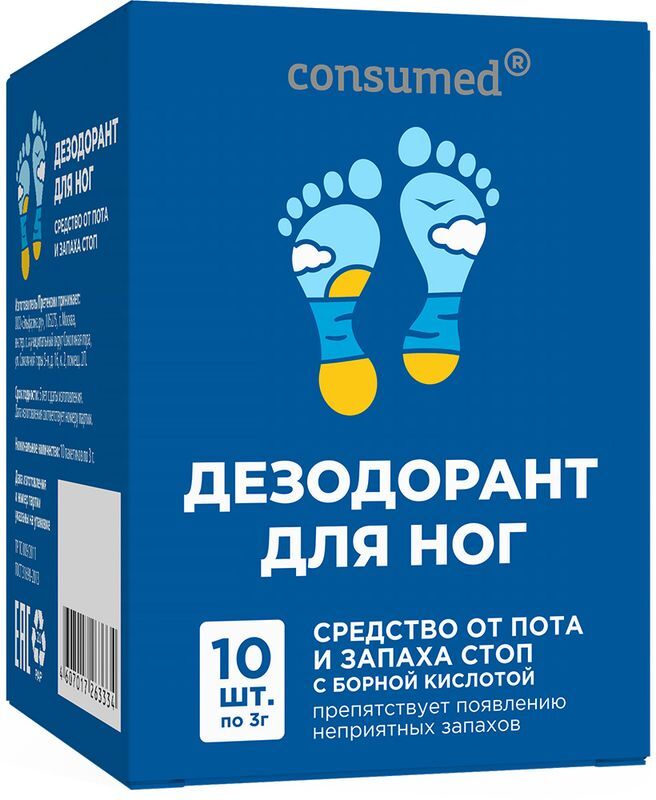 Консумед Фут Терапи средство для ног от пота/запаха 10 шт. Эльфарма.ру, фото №2