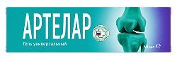 Артелар гель универсальный Глюкозамин/Хондроитин 50мл Артелар гель универсальный Глюкозамин/Хондроитин 50мл
