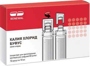 Калия Хлорид Буфус 40мг/мл 10мл 10 шт. концентрат для приготовления раствора для инфузий Обновление Реневал Пфк Калия Хлорид Буфус 40мг/мл 10мл 10 шт. концентрат для приготовления раствора для инфузий Обновление Реневал Пфк