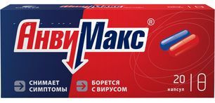 Анвимакс 20 шт. капсулы Ооо
