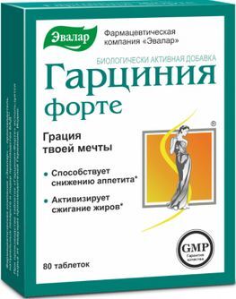 Гарциния форте таблетки 80 шт. Гарциния форте таблетки 80 шт.