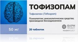 Тофизопам 50мг 20 шт. таблетки Тофизопам 50мг 20 шт. таблетки