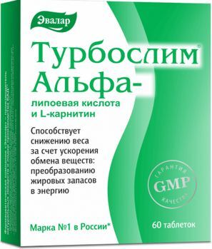 Турбослим альфа липоевая кислота и l-карнитин таблетки 60 шт. Турбослим альфа липоевая кислота и l-карнитин таблетки 60 шт.