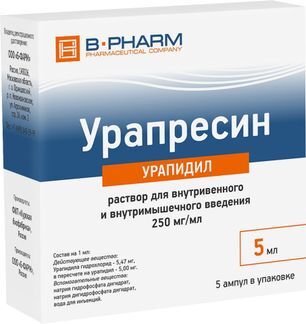 Урапресин 5мг/мл 5мл 5 шт. раствор для внутривенного введения