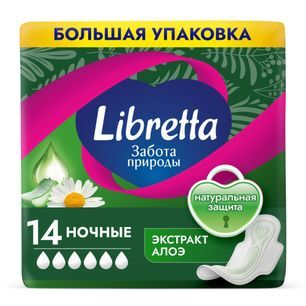 Либретта Забота Природы прокладки с мягкой поверхностью ночная защита 14 шт.