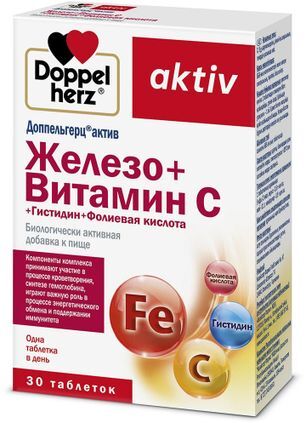 Доппельгерц Актив Железо+Витамин С+Гистидин+Фолиевая кислота таблетки 30 шт. Queisser Pharma GmbH & Co. Доппельгерц Актив Железо+Витамин С+Гистидин+Фолиевая кислота таблетки 30 шт. Queisser Pharma GmbH & Co.