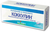 Коккулин 30 шт. таблетки для рассасывания