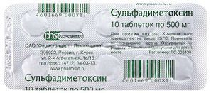 Сульфадиметоксин 500мг 10 шт. таблетки Сульфадиметоксин 500мг 10 шт. таблетки