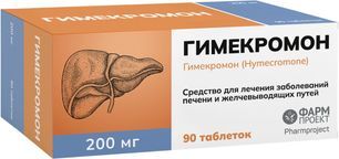 Гимекромон 200мг 90 шт. таблетки Гимекромон 200мг 90 шт. таблетки