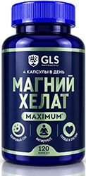 Глс магний хелат максимум капсулы 120 шт.