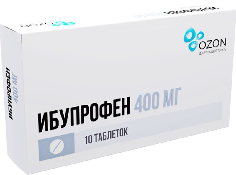 Ибупрофен 400мг 10 шт. таблетки покрытые пленочной оболочкой, фото №2