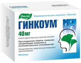 Гинкоум 40мг 90 шт. капсулы Гинкоум 40мг 90 шт. капсулы