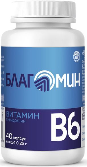 Благомин капсулы 0,25г витамин в6 (2мг) 40 шт. Благомин капсулы 0,25г витамин в6 (2мг) 40 шт.