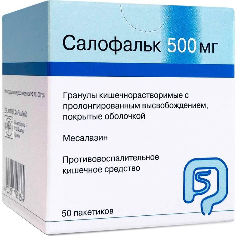 Салофальк 500мг 50 шт. гранулы кишечнорастворимые с пролонгированным высвобождением покрытые оболочкой, фото №2