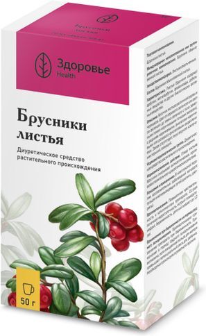 Брусника Листья 50г Здоровье Брусника Листья 50г Здоровье