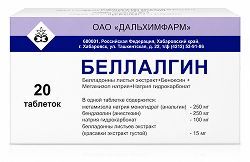 Беллалгин 20 шт. таблетки