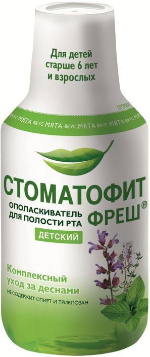 Стоматофит фреш ополаскиватель для рта детский 250мл Стоматофит фреш ополаскиватель для рта детский 250мл