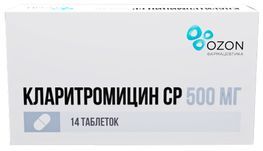 Кларитромицин Ср 500мг 14 шт. таблетки с пролонгированным высвобождением покрытые пленочной оболочкой