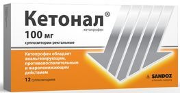 Кетонал 100мг 12 шт. суппозитории ректальные Сандоз Илач Санаи ве Тиджарет А.С Кетонал 100мг 12 шт. суппозитории ректальные Сандоз Илач Санаи ве Тиджарет А.С