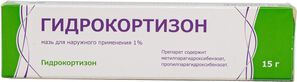 Гидрокортизон 1% 15г мазь для наружного применения Тульская фармацевтическая фабрика Гидрокортизон 1% 15г мазь для наружного применения Тульская фармацевтическая фабрика