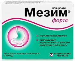 Мезим форте 80 шт. таблетки покрытые оболочкой Мезим форте 80 шт. таблетки покрытые оболочкой
