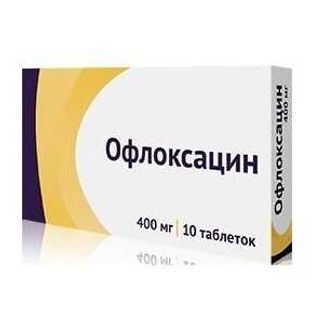 офлоксацин инструкция по применению цена таблетки