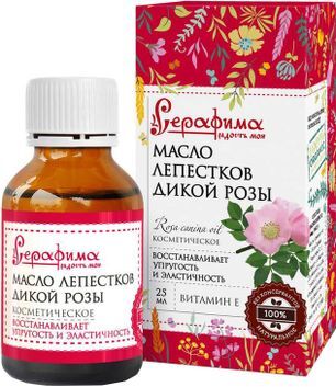 Серафима масло косметическое Лепестки дикой розы 25мл Серафима масло косметическое Лепестки дикой розы 25мл