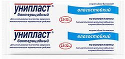 Унипласт пластырь бактерицидный влагостойкий 2,5x7,2 Верофарм