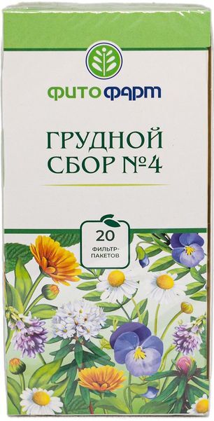 Сбор грудной №4 20 шт.