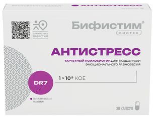 Бифистим биотех антистресс капсулы 30 шт.