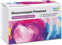Моксонидин Реневал 0,4мг 90 шт. таблетки покрытые пленочной оболочкой