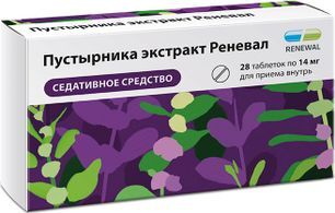 Пустырника Экстракт 14мг 28 шт. таблетки Пустырника Экстракт 14мг 28 шт. таблетки