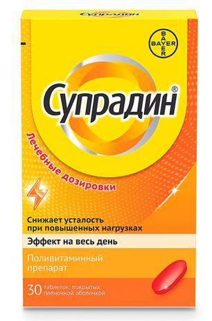 Супрадин 30 шт. таблетки покрытые оболочкой