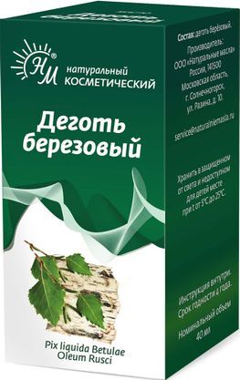 Березовый Деготь средство косметическое 40мл Натуральные масла Березовый Деготь средство косметическое 40мл Натуральные масла