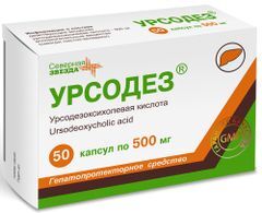 Урсодез 500мг 50 шт. капсулы Урсодез 500мг 50 шт. капсулы
