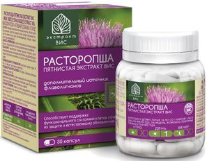 Расторопша Экстракт-Вис капсулы массой 0,4г 30 шт. Расторопша Экстракт-Вис капсулы массой 0,4г 30 шт.