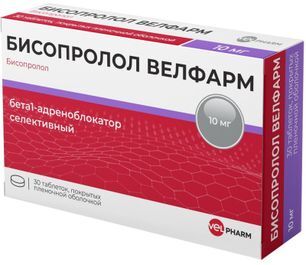 Бисопролол Велфарм 10мг 30 шт. таблетки покрытые пленочной оболочкой