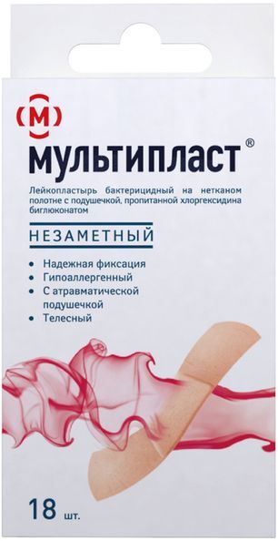 Мультипласт набор пластырей Незаметный 20 шт. Новосибхимфарм Мультипласт набор пластырей Незаметный 20 шт. Новосибхимфарм