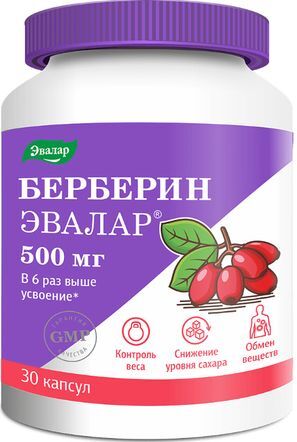 Берберин Эвалар капсулы 30 шт. Берберин Эвалар капсулы 30 шт.