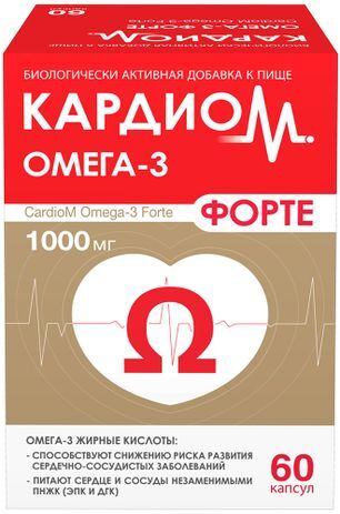 Кардиом омега-3 форте капсулы 60 шт. Кардиом омега-3 форте капсулы 60 шт.