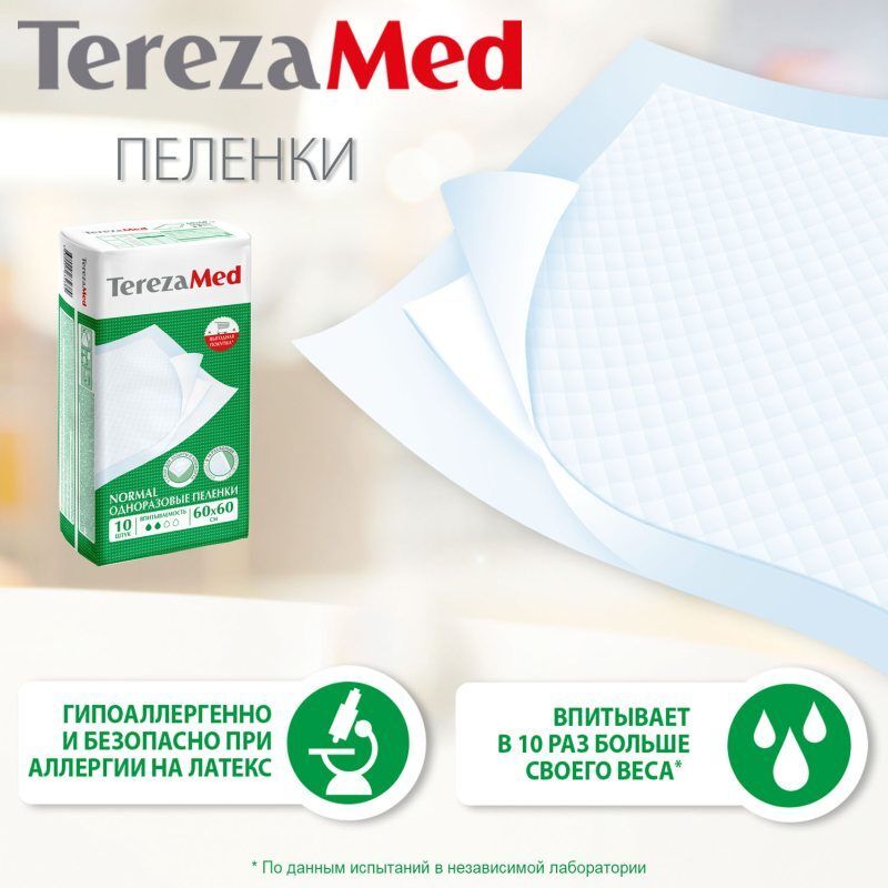 Терезамед пеленки одноразовые супер 60х60см 30 шт., фото №4