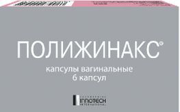 Полижинакс 6 шт. капсулы вагинальные Полижинакс 6 шт. капсулы вагинальные