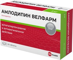 Амлодипин 5мг 60 шт. таблетки Амлодипин 5мг 60 шт. таблетки