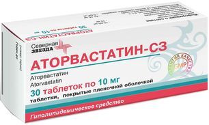 Аторвастатин-Сз 10мг 30 шт. таблетки покрытые пленочной оболочкой Северная звезда