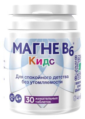 Магне В6 Кидс таблетки жевательные 30 шт.