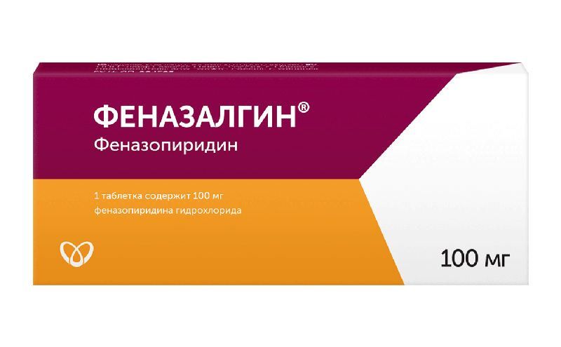 феназалгин инструкция по применению цена отзывы аналоги таблетки цена