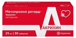 Метопролол Ретард Акрихин 25мг 30 шт. таблетки пролонгированного действия, покрытые пленочной оболочкой Акрихин Метопролол Ретард Акрихин 25мг 30 шт. таблетки пролонгированного действия, покрытые пленочной оболочкой Акрихин