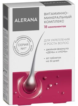 Алерана таблетки витаминно-минеральный комплекс день/ночь 60 шт. Алерана таблетки витаминно-минеральный комплекс день/ночь 60 шт.