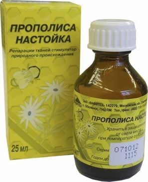 Прополис 25мл настойка Вифитех