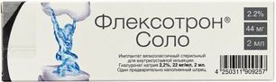 Флексотрон Соло имплантат вязкоэластичный стерильный для внутрисуставных инъекций 2,2% 2мл 1 шт. Флексотрон Соло имплантат вязкоэластичный стерильный для внутрисуставных инъекций 2,2% 2мл 1 шт.